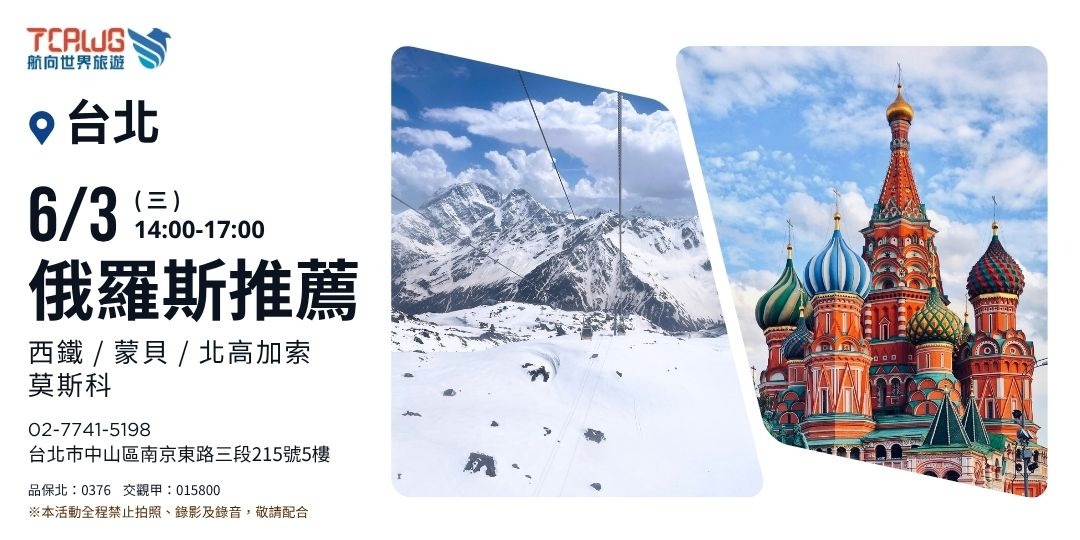 event-banner