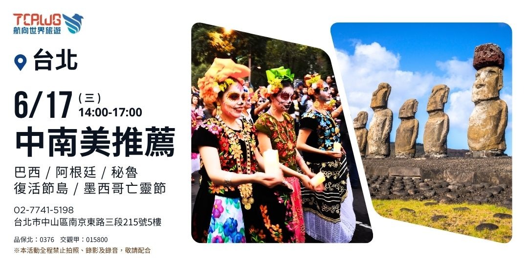 event-banner