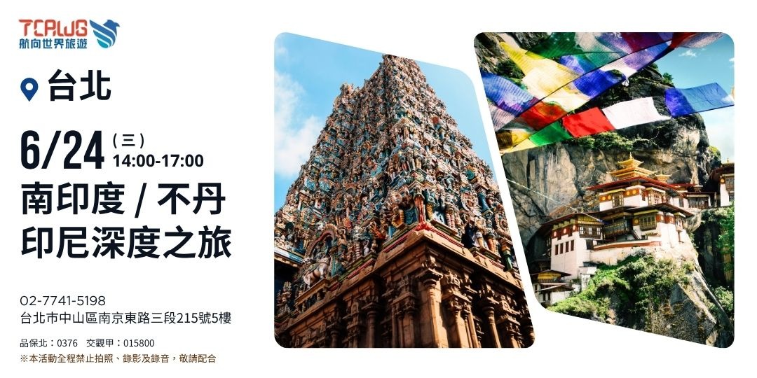 event-banner