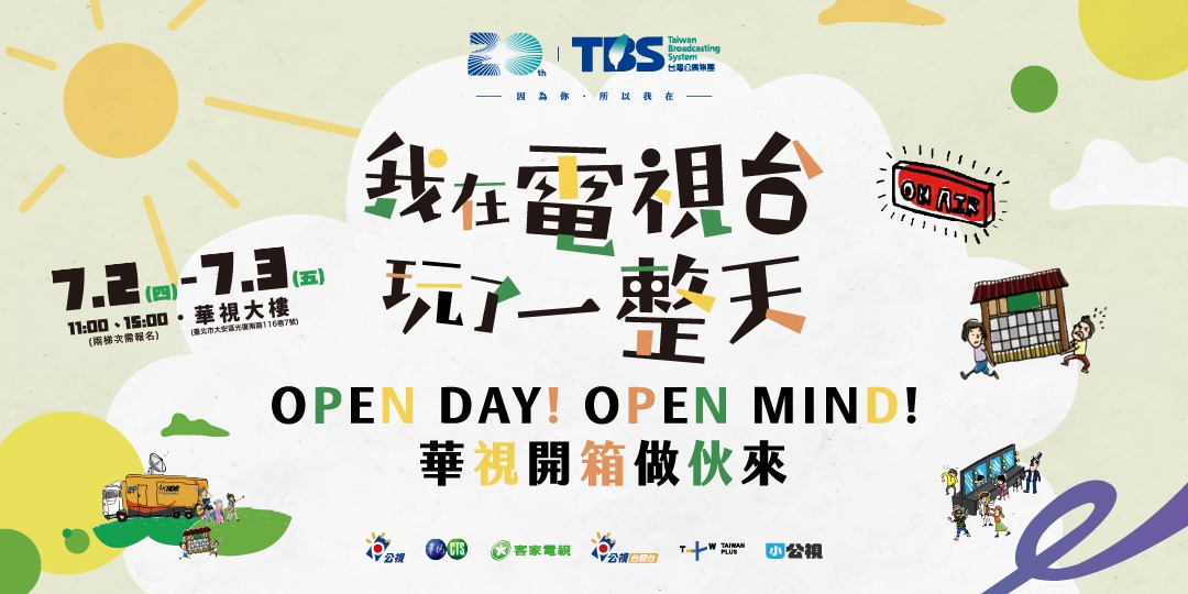 event-banner