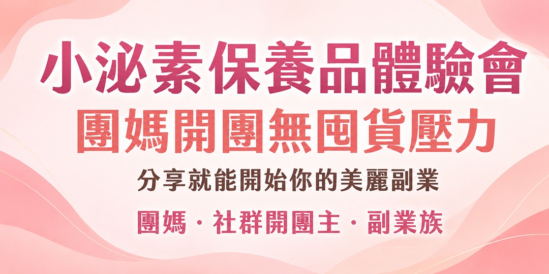 event-banner