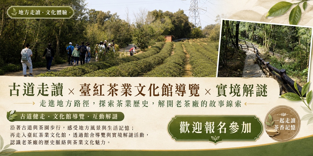 event-banner