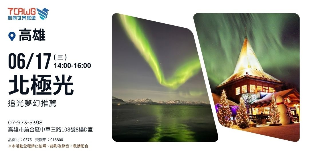 event-banner