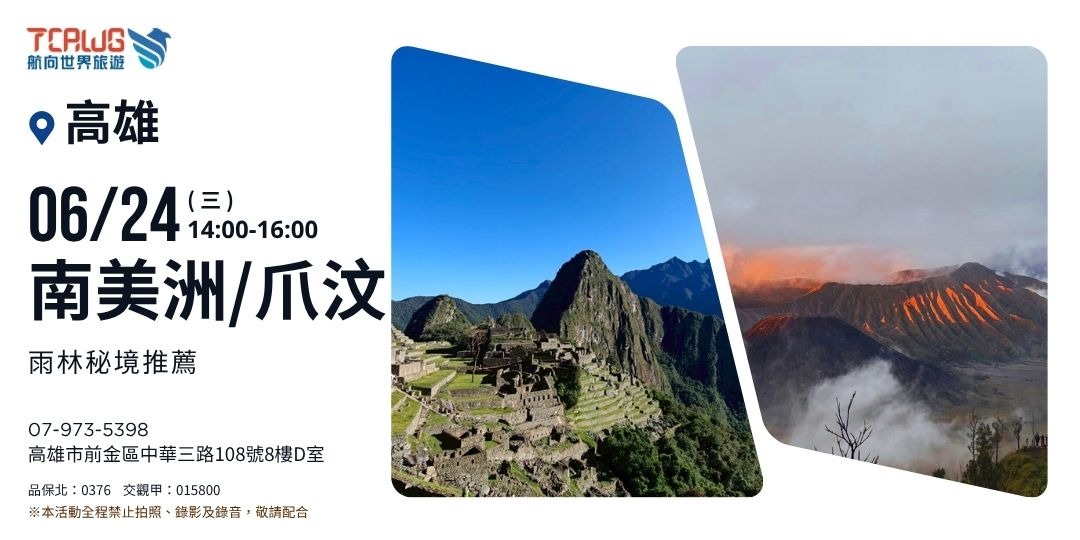 event-banner