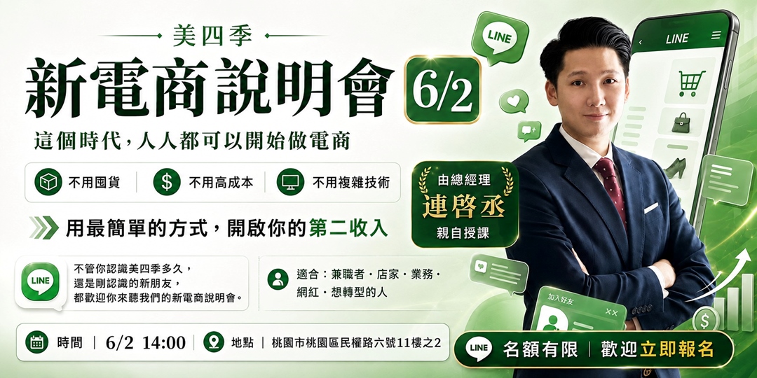 event-banner