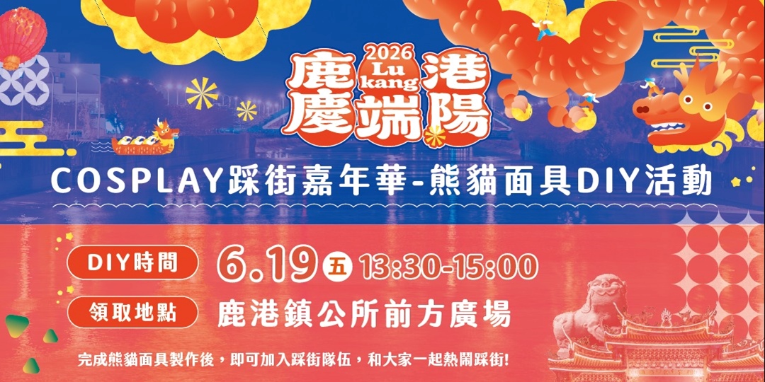 event-banner