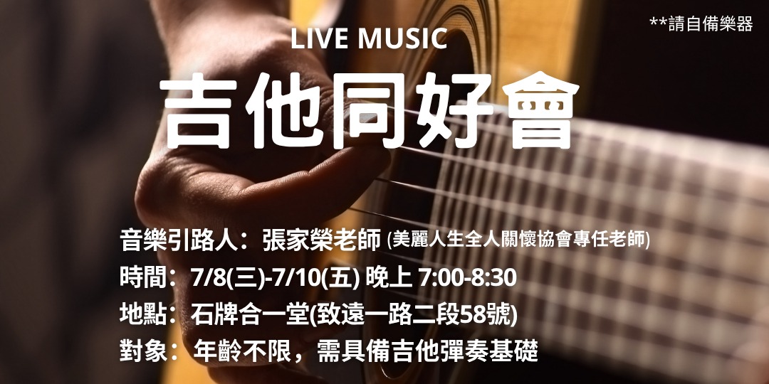 event-banner