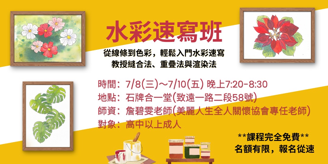 event-banner