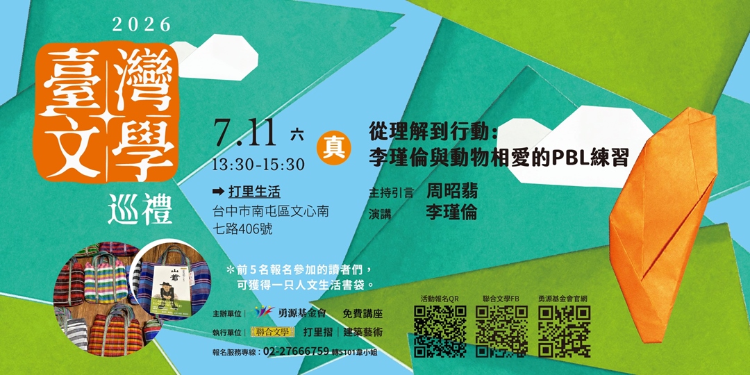 event-banner