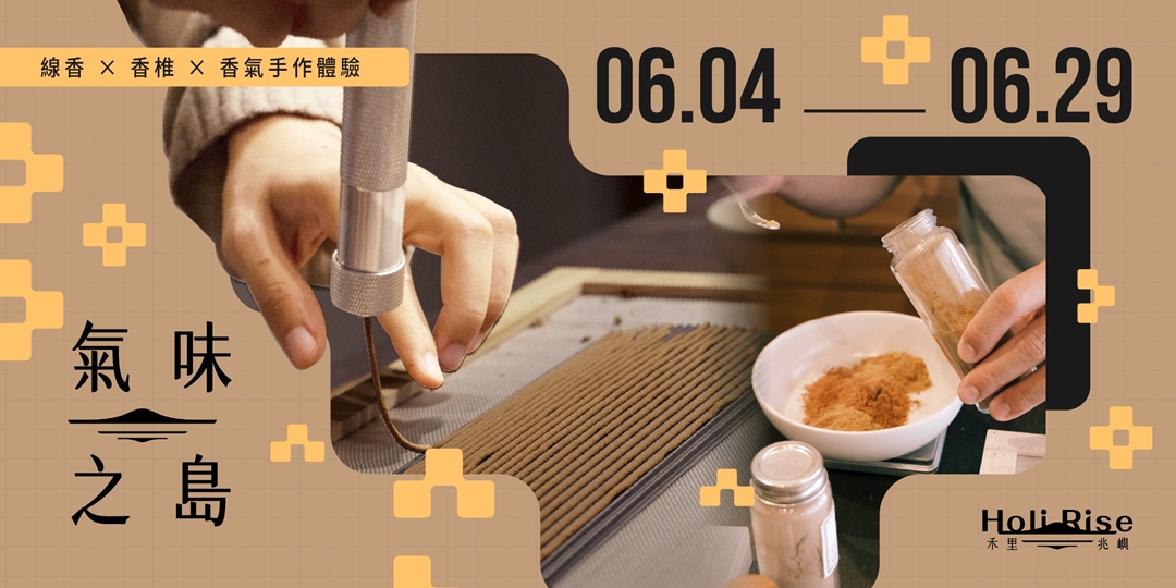 event-banner