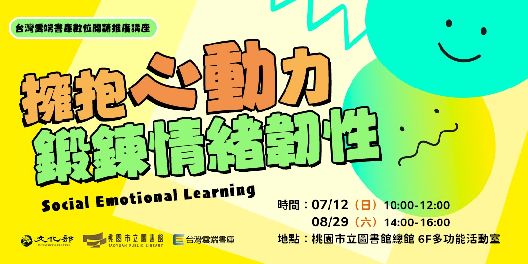 event-banner