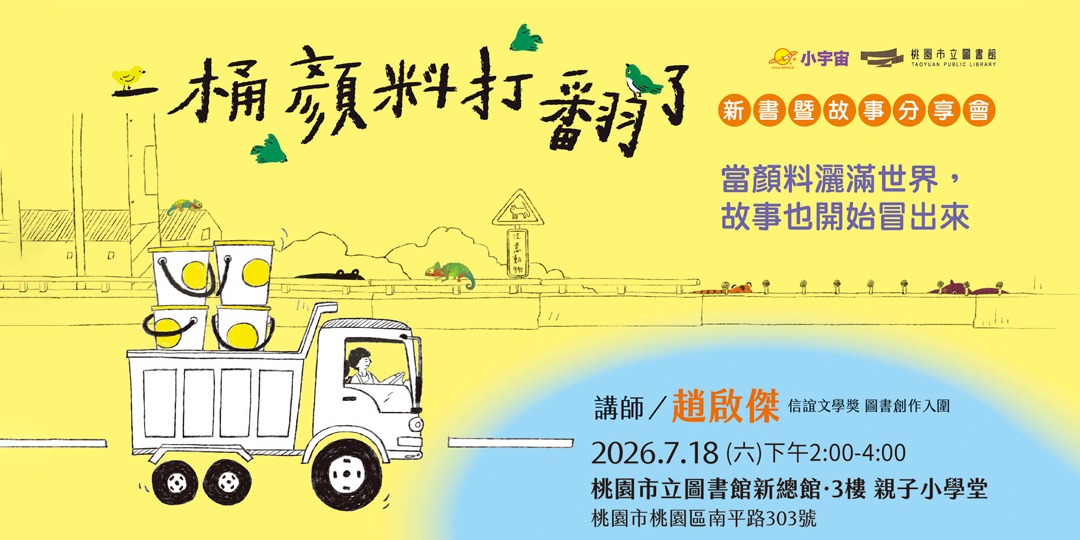 event-banner