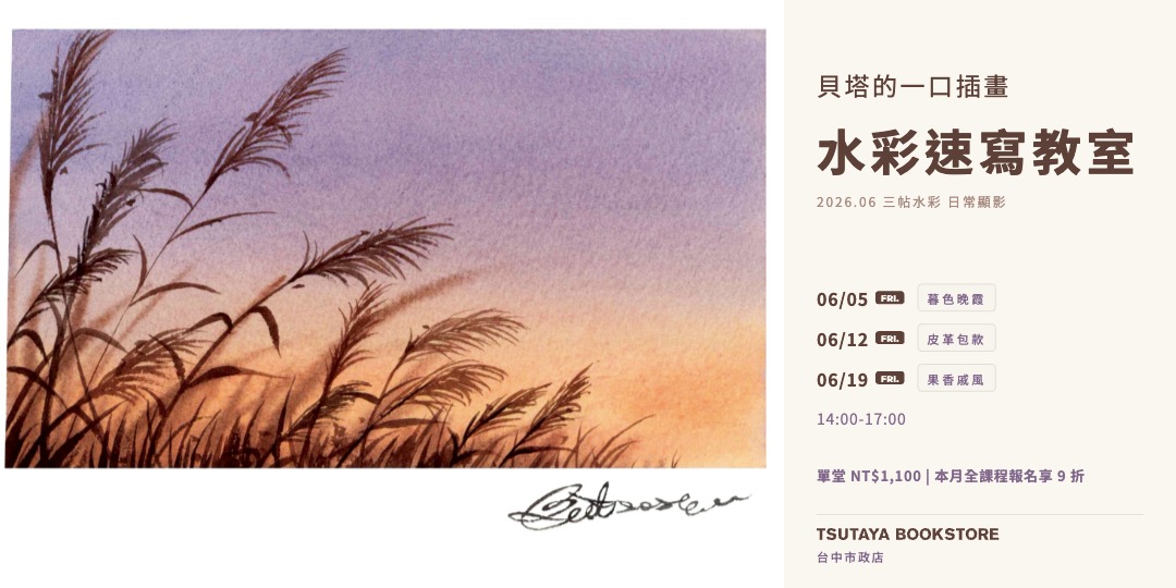 event-banner