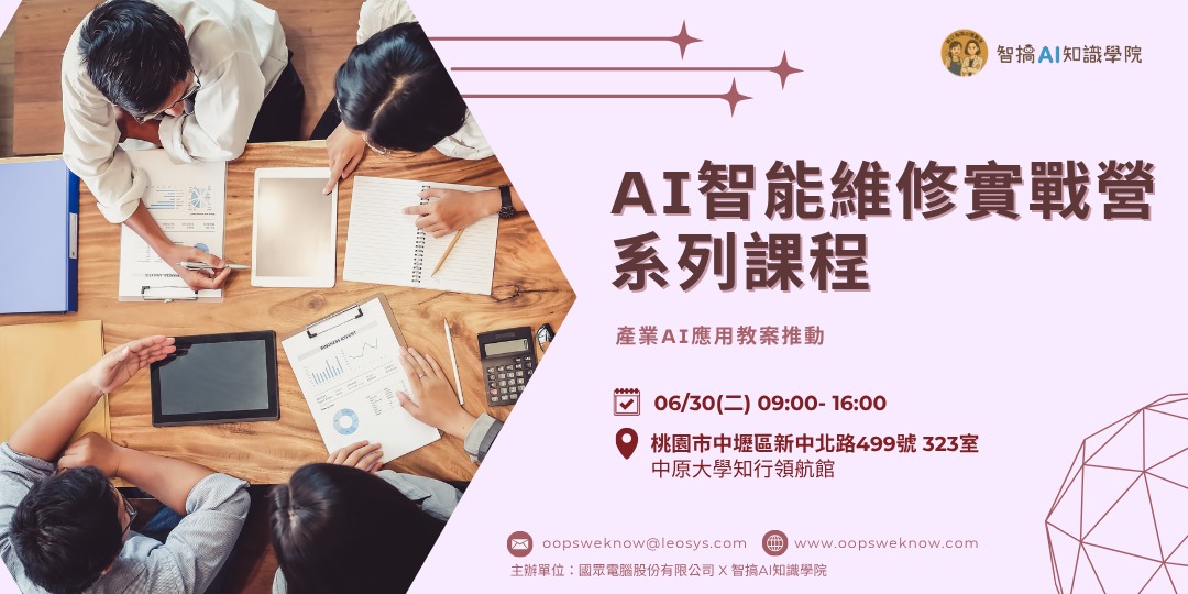 event-banner