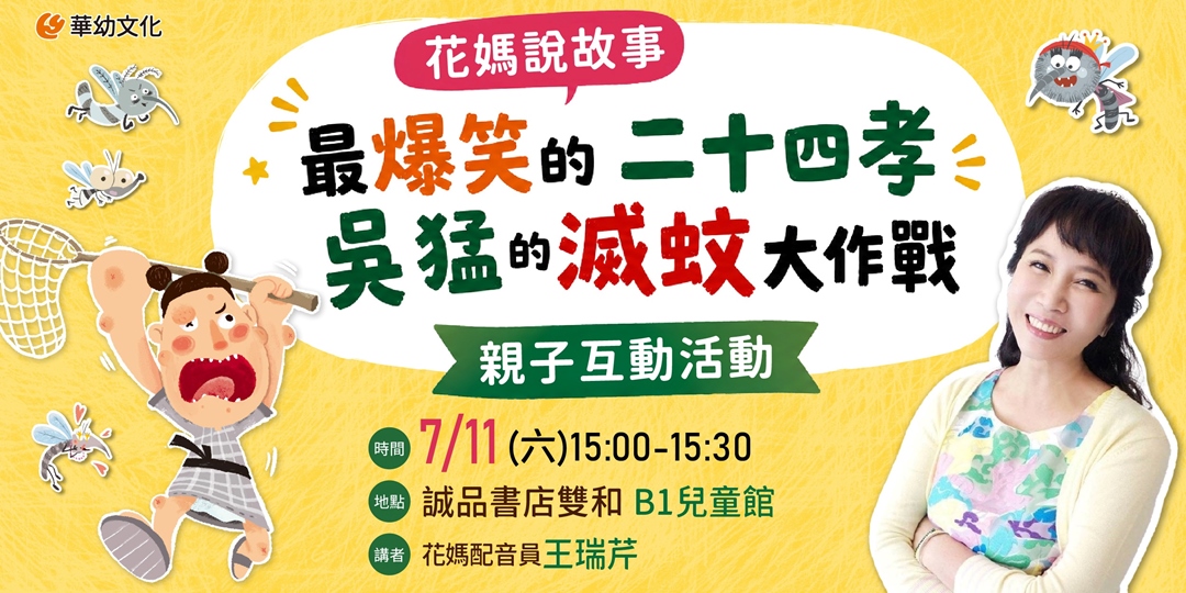 event-banner