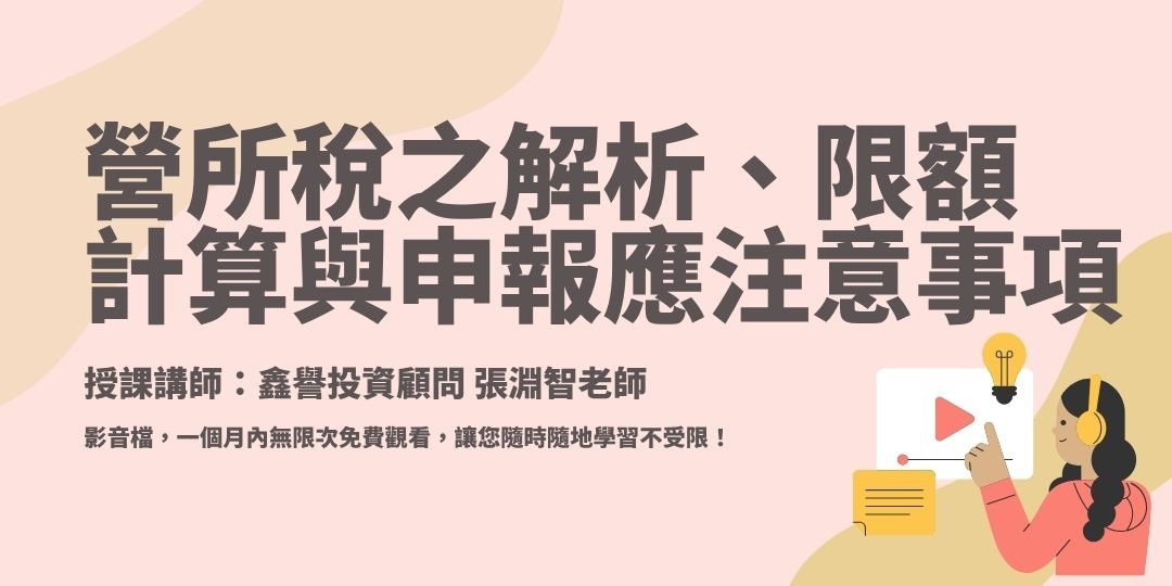 event-banner