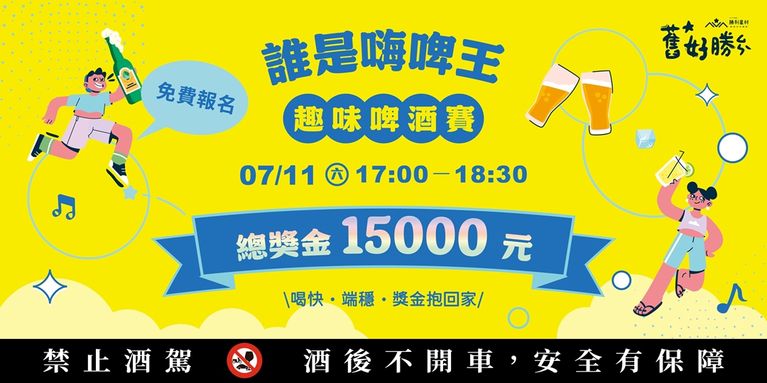 event-banner