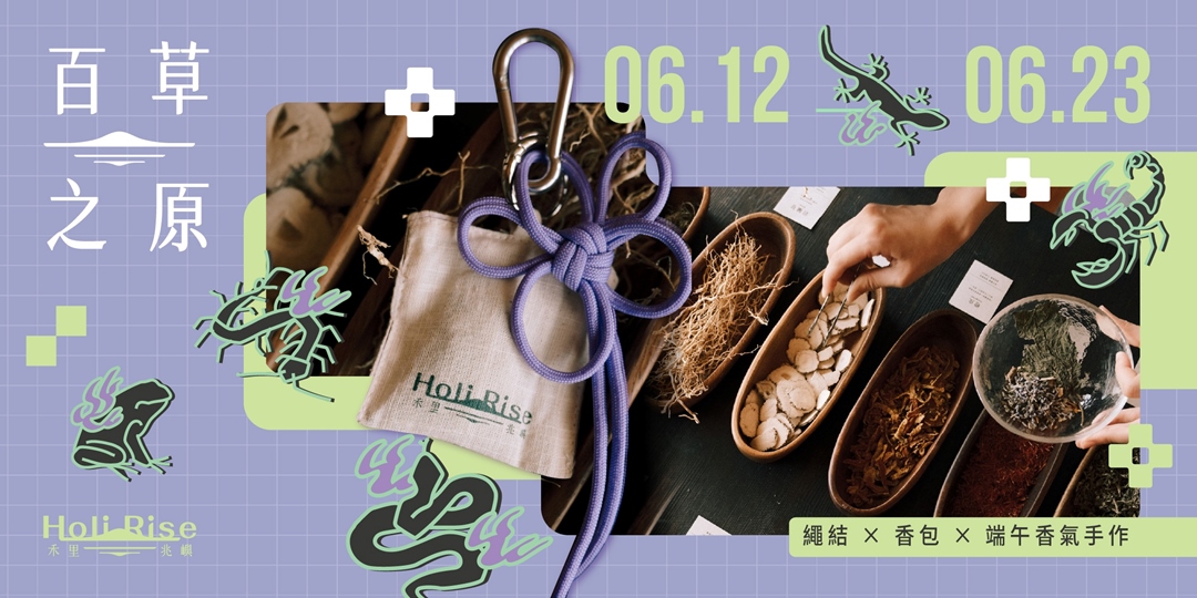 event-banner