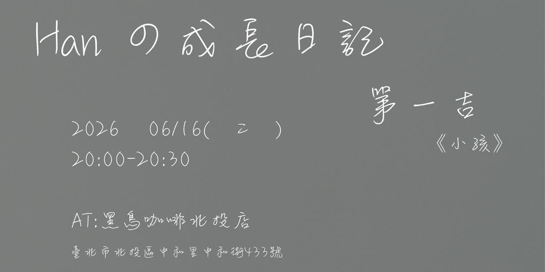 event-banner