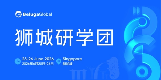 event-banner-狮城研学团