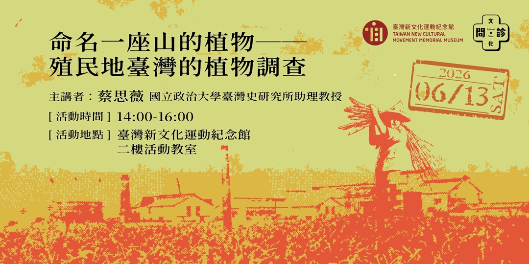 event-banner