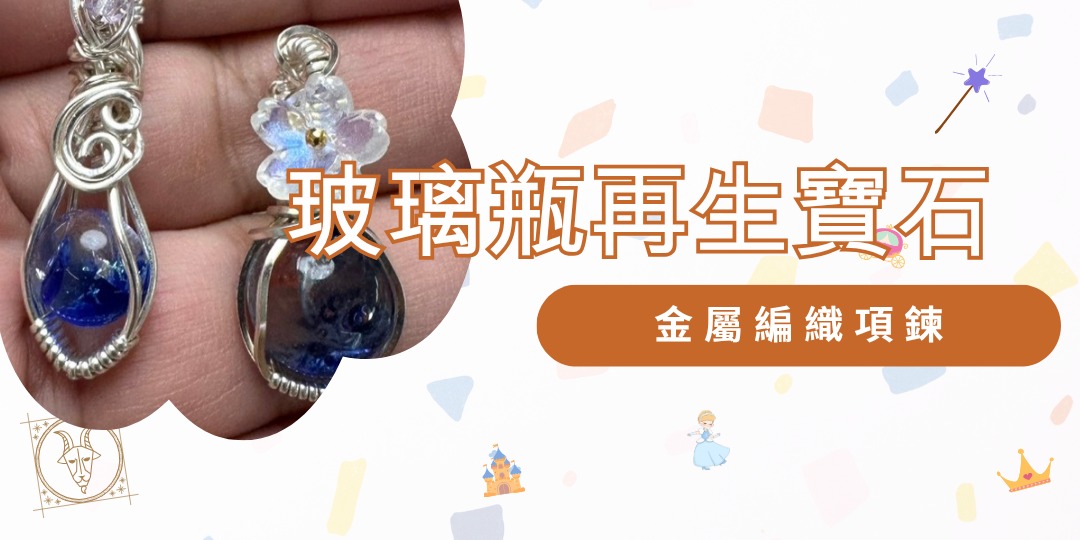 event-banner