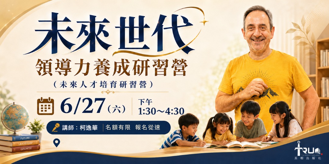 event-banner