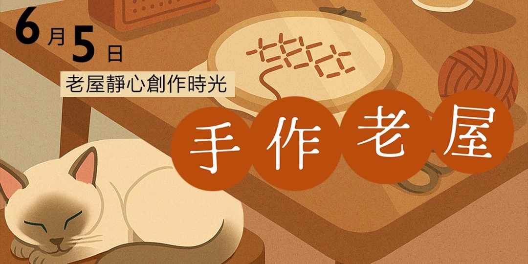 event-banner