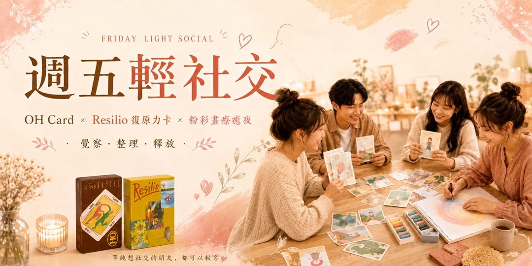 event-banner