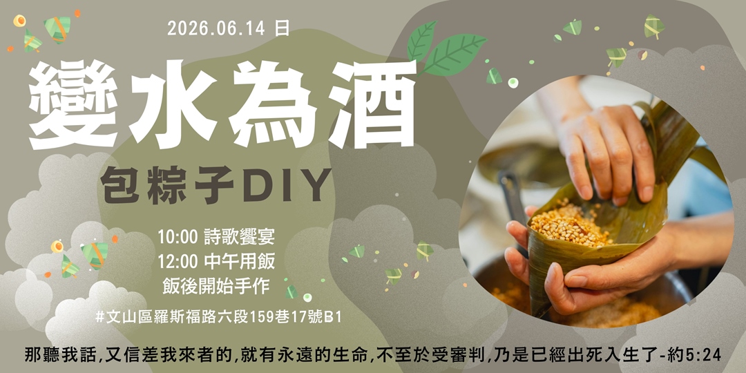 event-banner