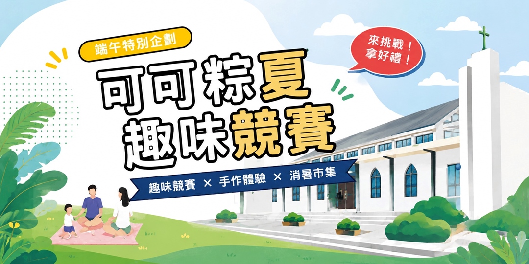 event-banner