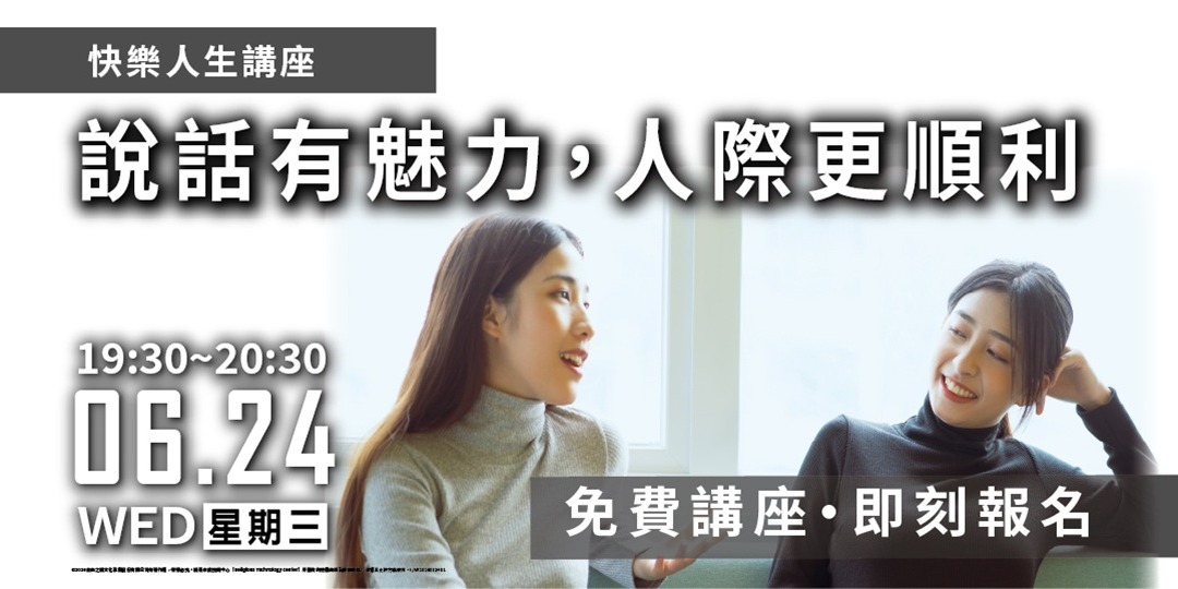 event-banner