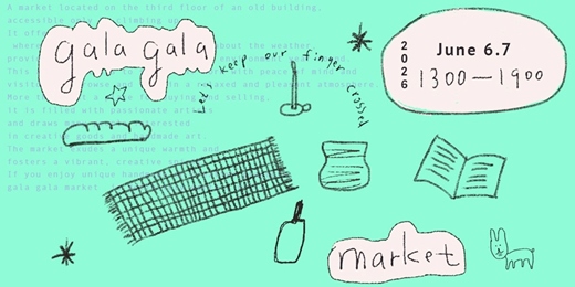 event-banner-Gala gala market 嘎啦嘎啦室內市集