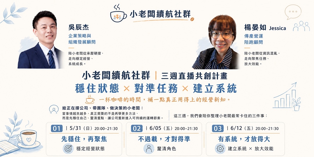event-banner