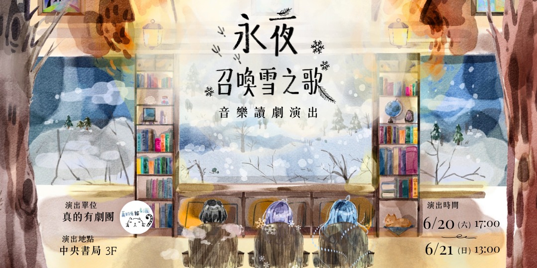 event-banner