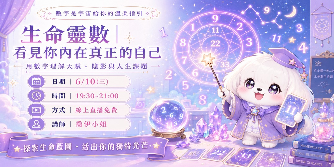 event-banner