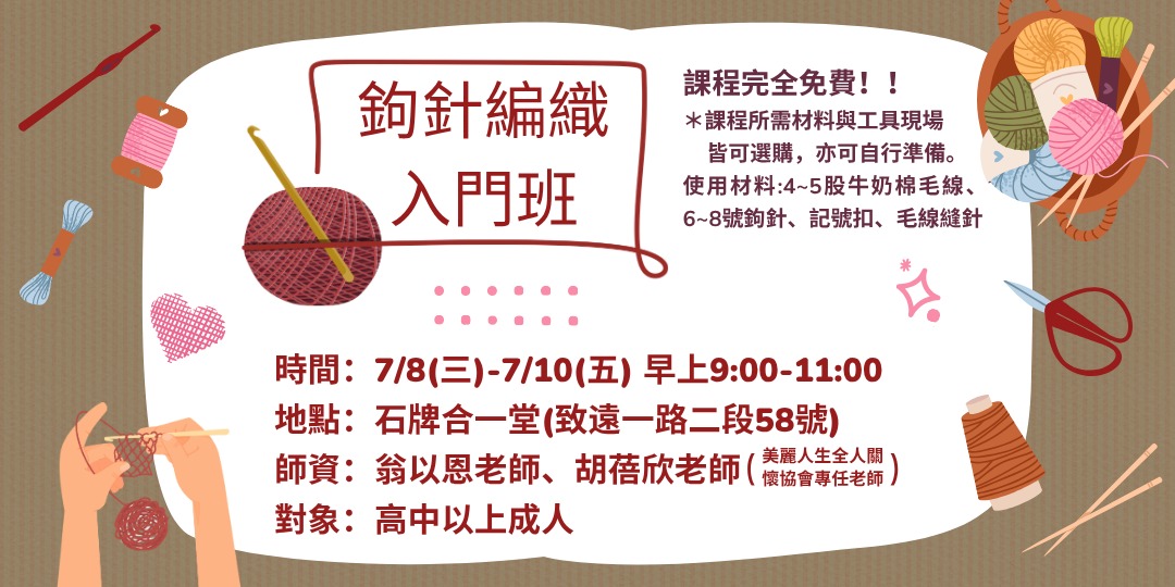 event-banner