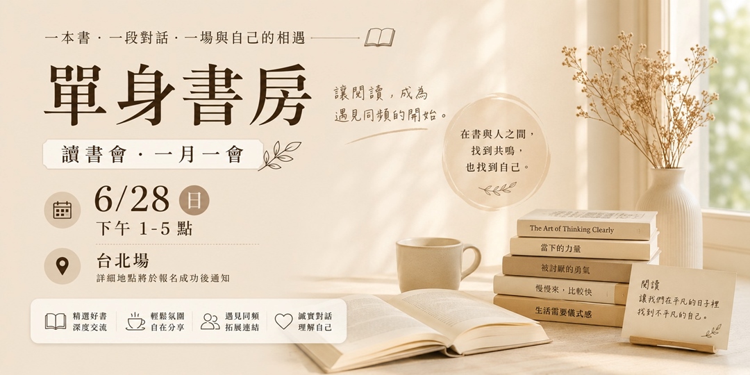 event-banner