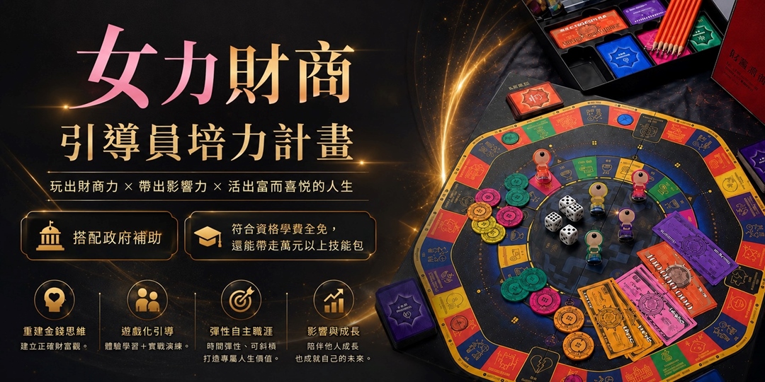 event-banner