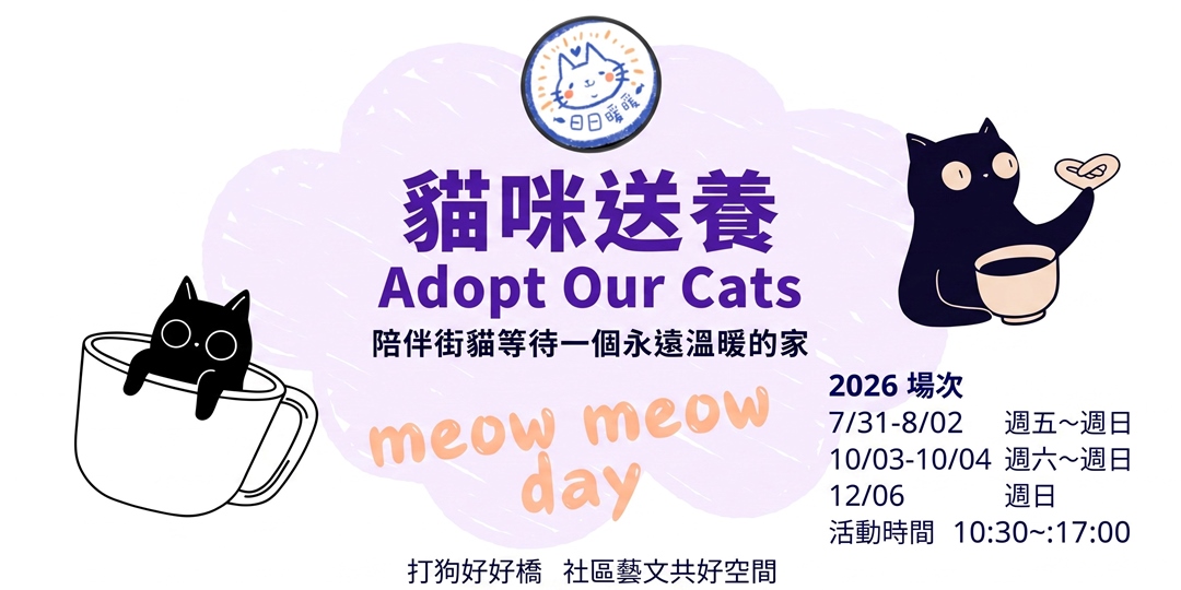 event-banner