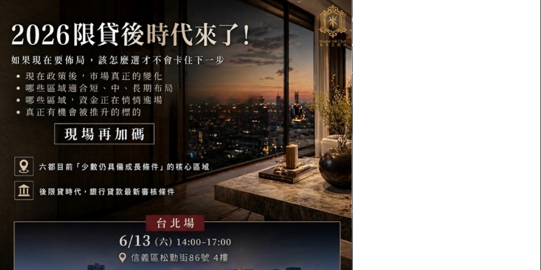 event-banner
