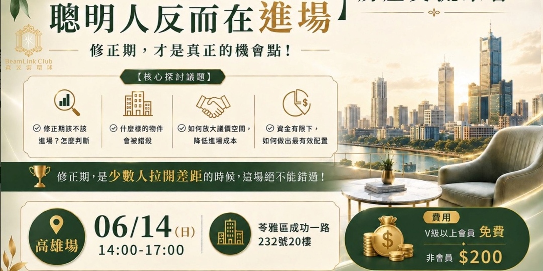 event-banner