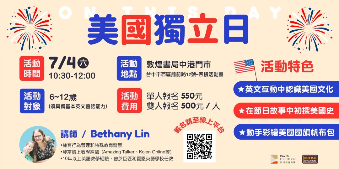event-banner