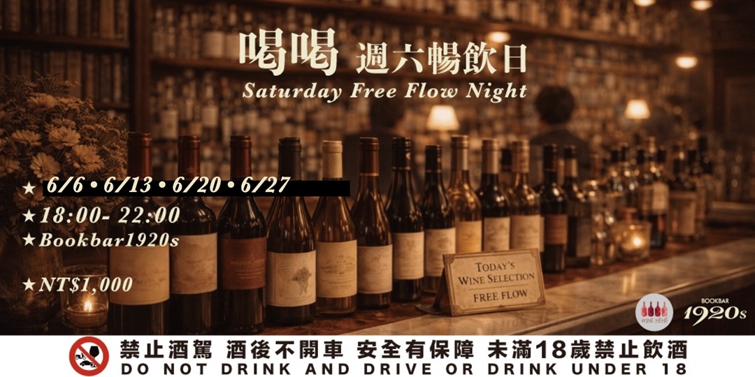 event-banner