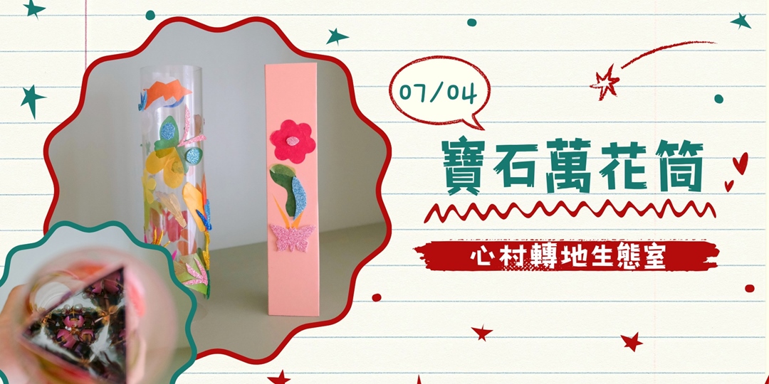 event-banner