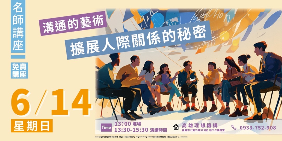 event-banner