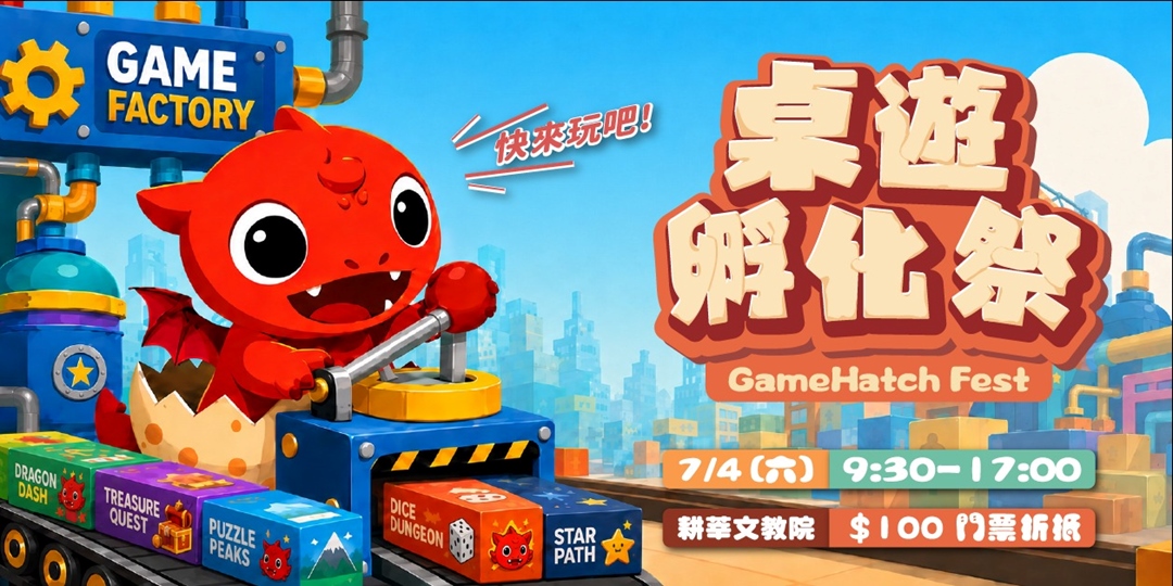 event-banner