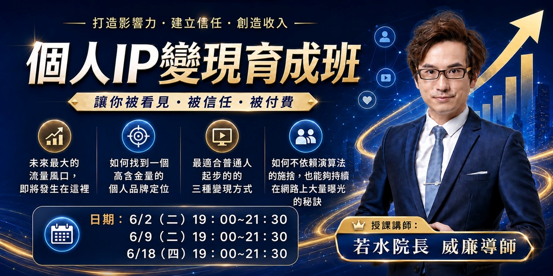 event-banner