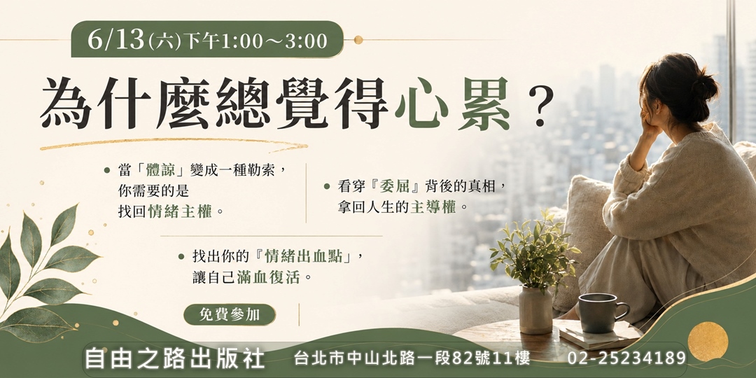 event-banner