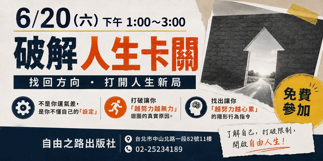 event-banner
